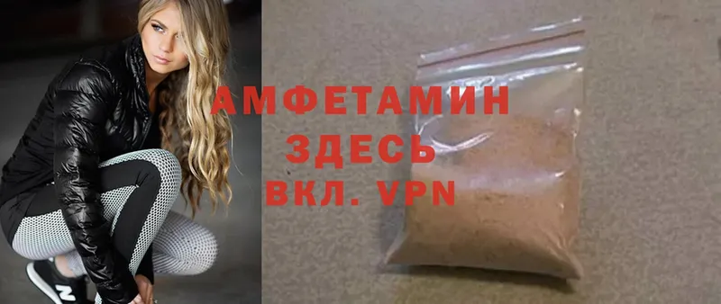 blacksprut ССЫЛКА  Донецк  Amphetamine Розовый  купить наркоту 