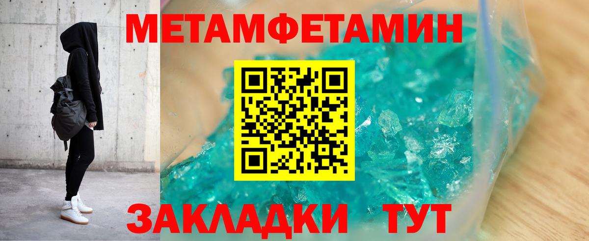 Amphetamine  Донецк  Amphetamine Розовый 
