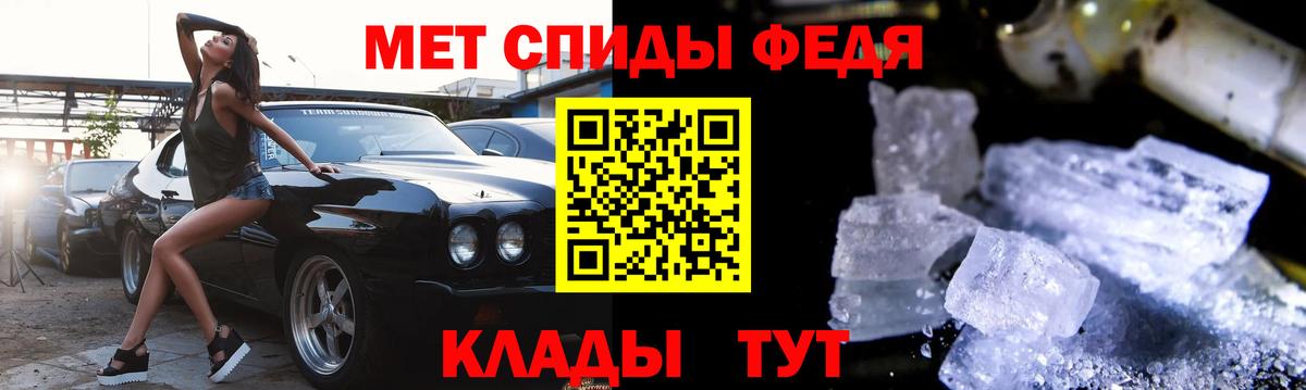 Амфетамин 98% Донецк