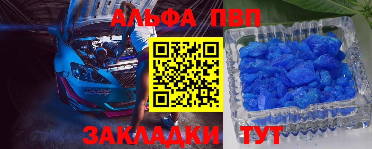Марихуана  МАРИХУАНА  COCAIN  NBOMe  Вход с VPN  Донецк  Мефедрон  Мяу-Мяу 