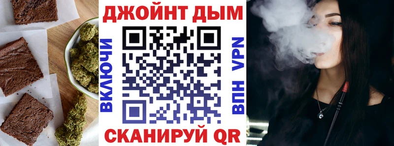 Печенье с ТГК марихуана  Донецк 