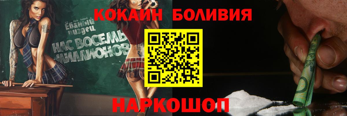 КОКАИН 99% Донецк