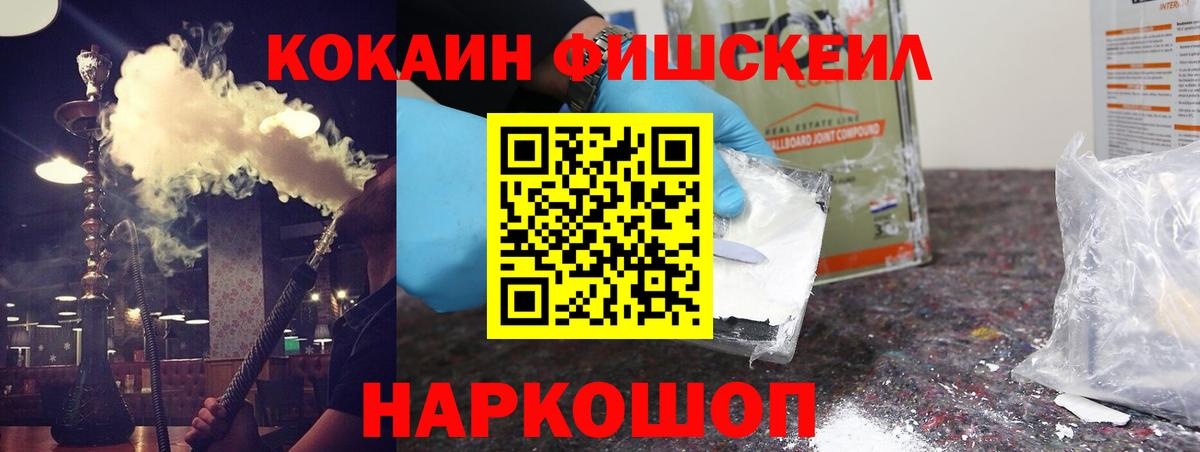 COCAIN Columbia Донецк
