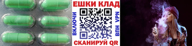 Экстази 250 мг  наркота  Донецк 
