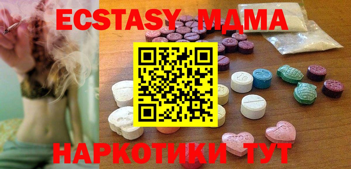 Экстази Cube  Вход с VPN  darknet формула  KRAKEN зеркало  Донецк  ЭКСТАЗИ Punisher 