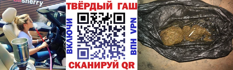 ГАШИШ убойный  закладка  Донецк 
