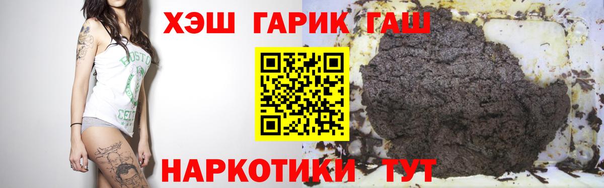 ГАШ Ice-O-Lator  Вход с VPN  сколько стоит  ГАШИШ Изолятор  Донецк 