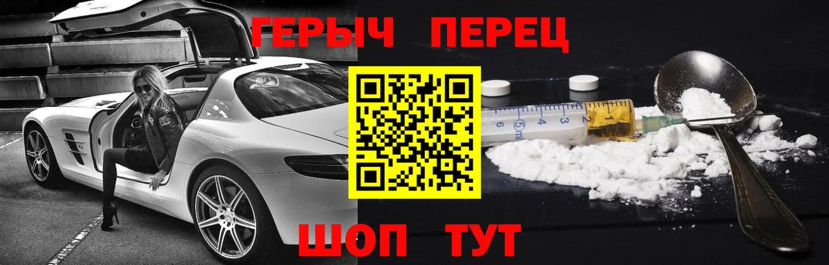 Кокаин  Донецк  Гашиш  Альфа ПВП СОЛЬ кристаллы  Конопля  МЕФ кристаллы 