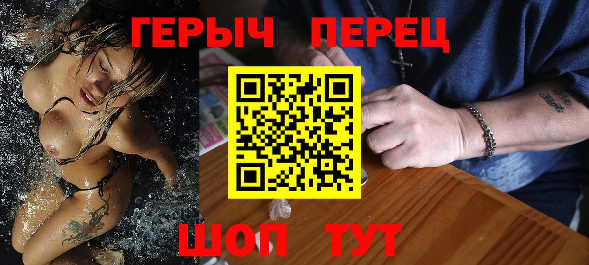 ГЕРОИН Heroin Донецк