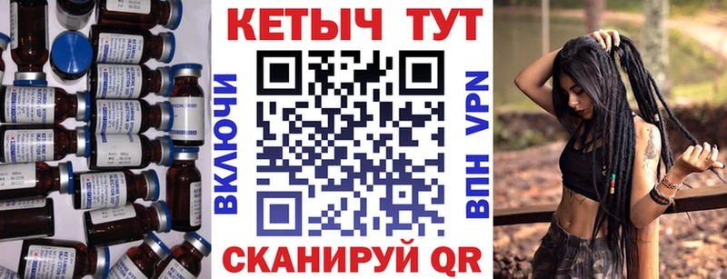 Кетамин ketamine  Донецк 