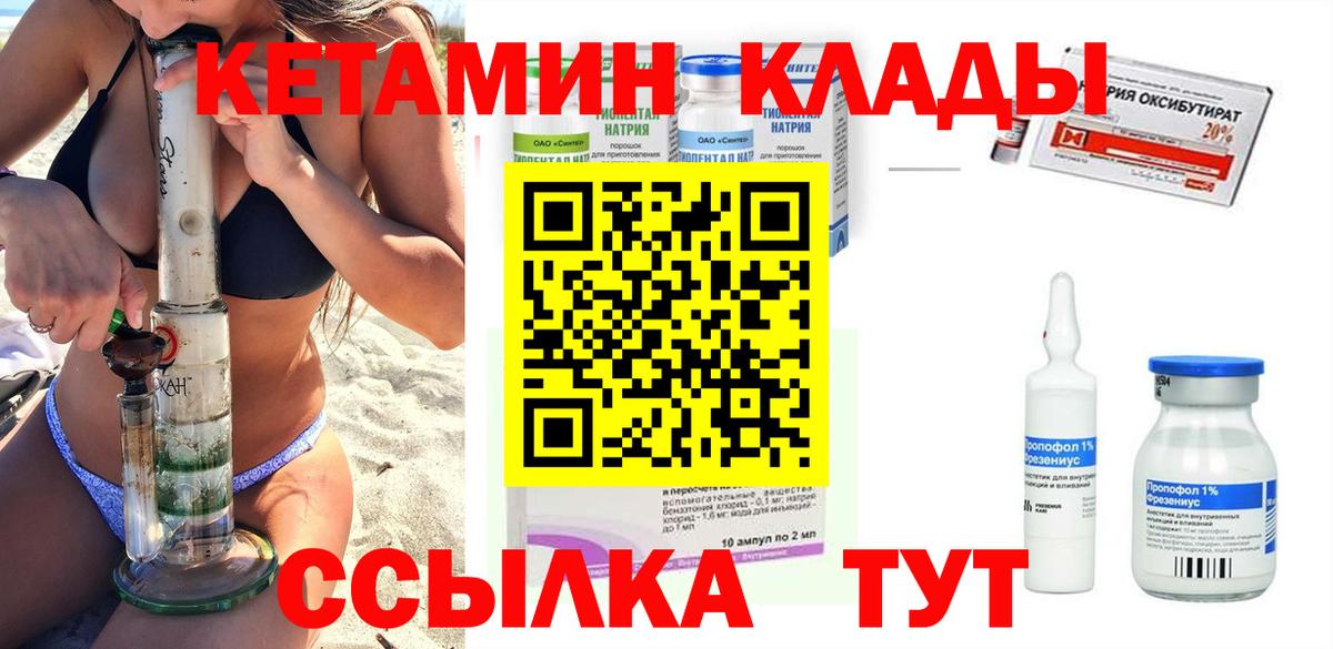 COCAIN Донецк