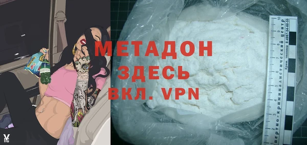 кокаин премиум Магадан