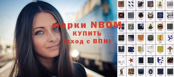 кокаин премиум Майский