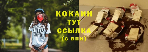 кокаин премиум Майский