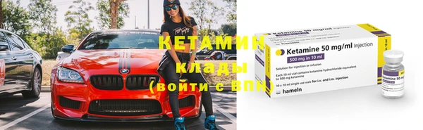 кокаин премиум Магадан