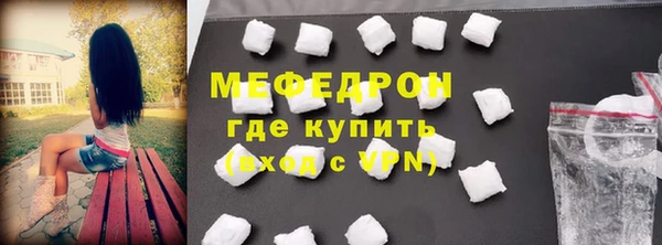 кокаин премиум Магадан
