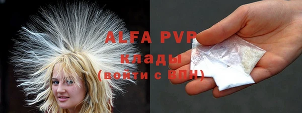 кокаин премиум Майский