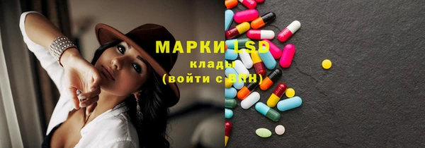 кокаин премиум Майский