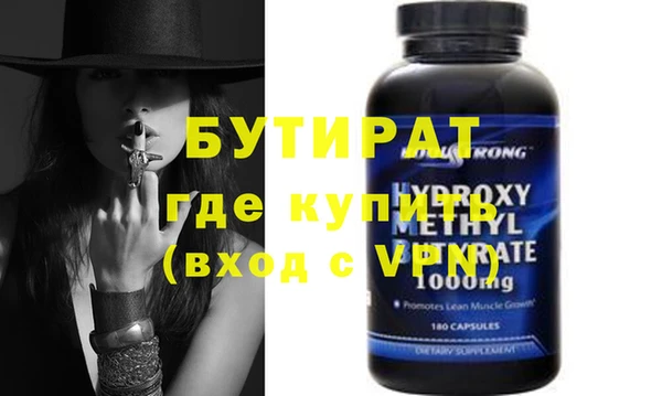 кокаин премиум Магадан