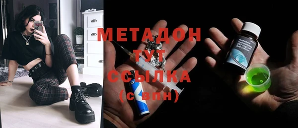 скорость mdpv Магас