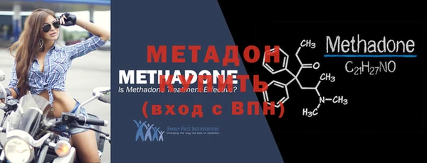 меф VHQ Горно-Алтайск