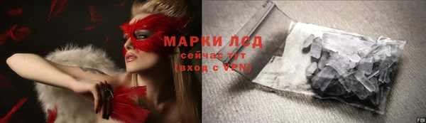 кокаин премиум Магадан