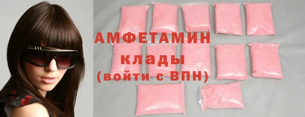 скорость mdpv Магас