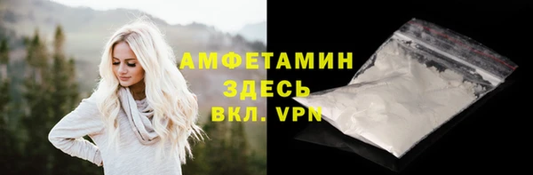 кокаин премиум Майский