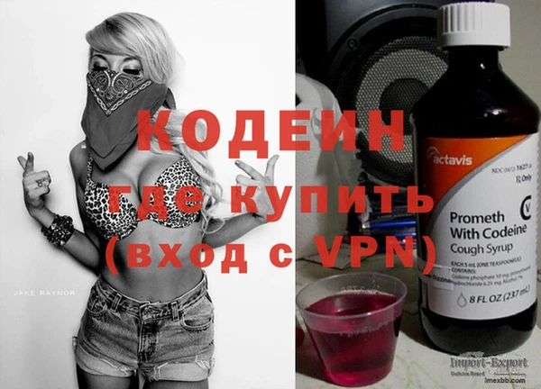 кокаин премиум Майский