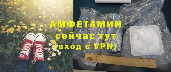 скорость mdpv Магас
