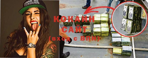 кокаин премиум Магадан