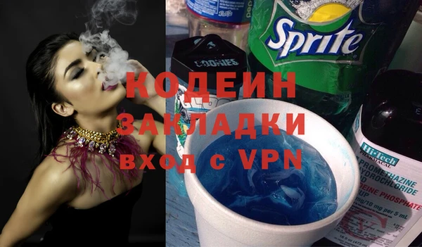 кокаин премиум Магадан
