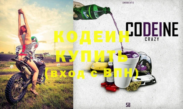 кокаин премиум Магадан