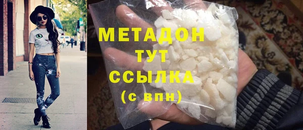 скорость mdpv Магас