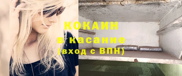 кокаин премиум Майский