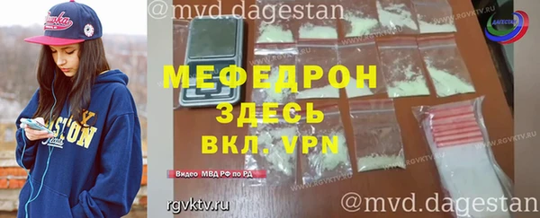 скорость mdpv Магас