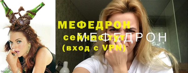 скорость mdpv Магас