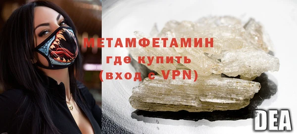 кокаин премиум Майский