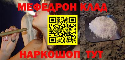 бошки Волгодонск