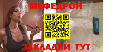 амф Волжский