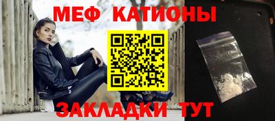 спиды Волжск