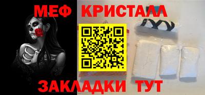 спиды Волжск
