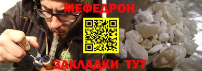 соль ск Будённовск