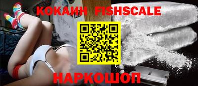 бошки Волгодонск