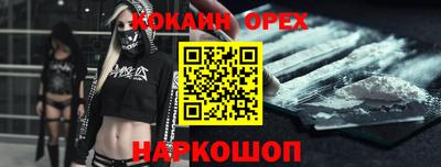 спиды Волжск