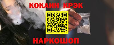 соль ск Будённовск