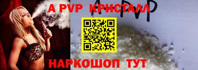 соль ск Будённовск