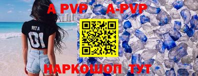 бошки Волгодонск