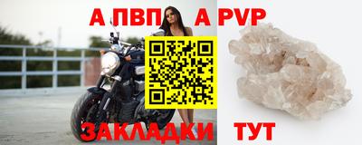 спиды Волжск