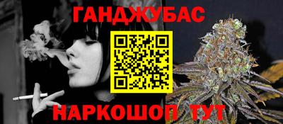 бошки Волгодонск